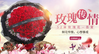 海南屯昌县屯城镇鲜花速递